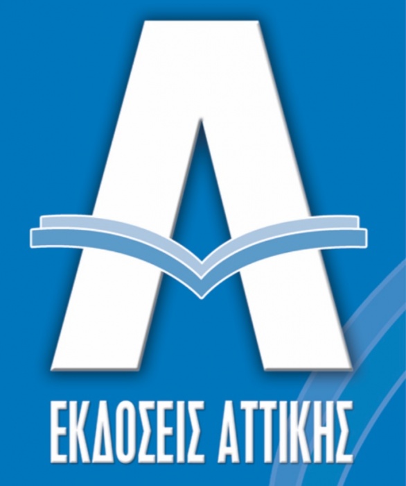 ΕΚΔΟΣΕΙΣ ΑΤΤΙΚΗΣ: Στις 13 Μαΐου κυκλοφορεί ο νέος ΔΗΜΟΤΗΣ ΤΗΣ ΑΝΑΤΟΛΙΚΗΣ ΑΤΤΙΚΗΣ